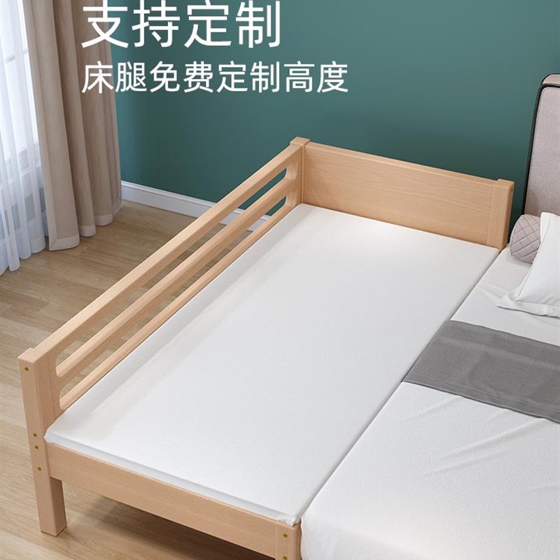极速实木儿童床带护栏宝宝加宽床边床定制榉木婴R儿床单人小床拼
