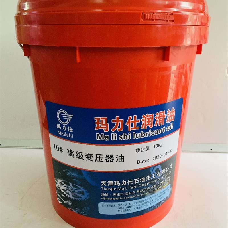 极速变压器油10/25/45#高压电力B冷却散热绝缘油330KV大桶170KG