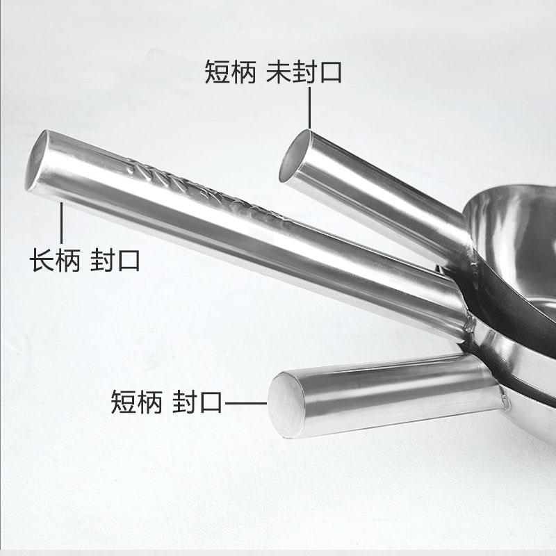 极速调凉皮瓢拌凉皮盆商用铁瓢羹不锈钢瓢M短柄大马勺饭店用的铁