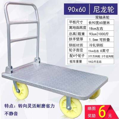 极速双向家用手推k车折叠四轮超轻平板车可折叠搬运车静音小拉车