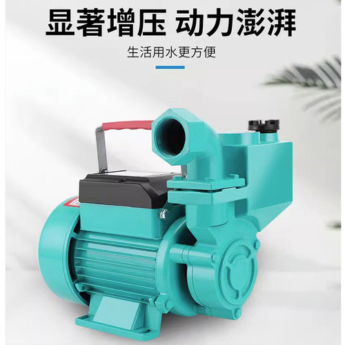 新品家用全自g动自吸泵增压泵水井用抽水泵循环帮浦管道加压泵220