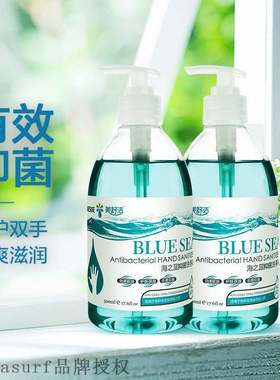 极速Kleenex backteriostatic hand washing liquid 500ml neutra