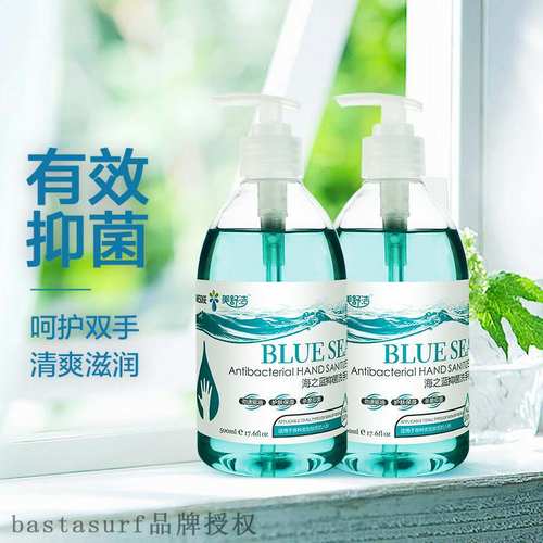 极速Kleenex backteriostatic hand washing liquid 500ml neutra