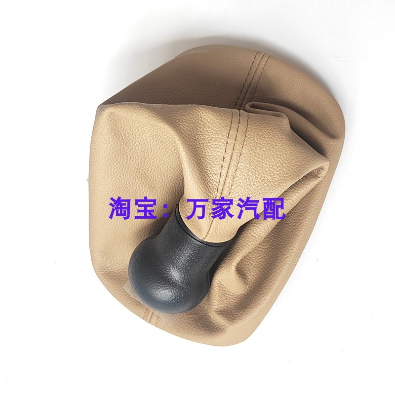 极速老款帕萨特B5新领驭老领域档把套挂挡L套排挡杆手球手动档位
