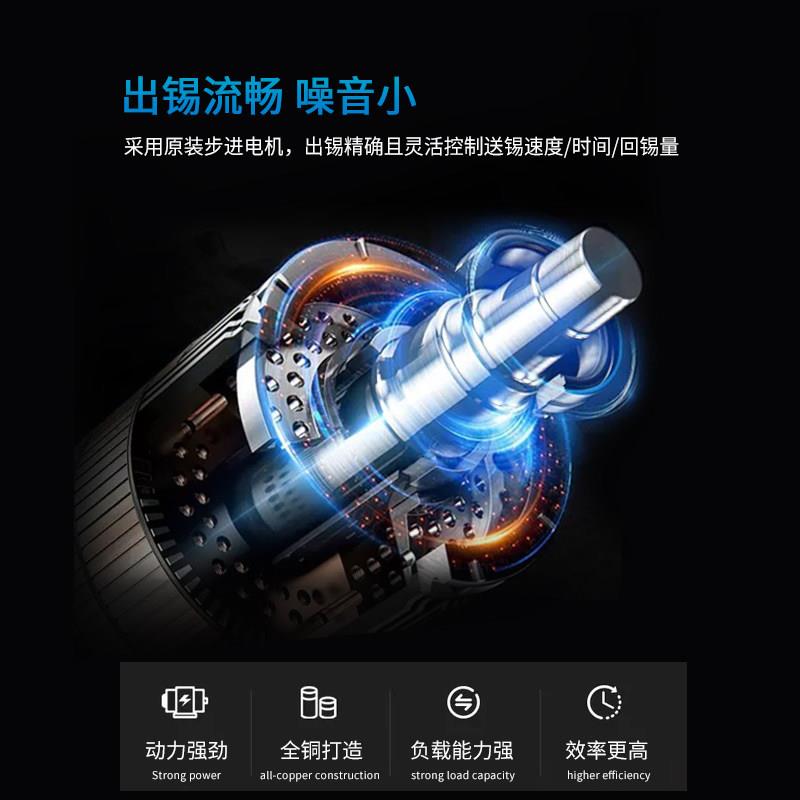 极速工业级c376D 智能电烙铁焊锡机 90W大功率 脚踏式自动出锡恒