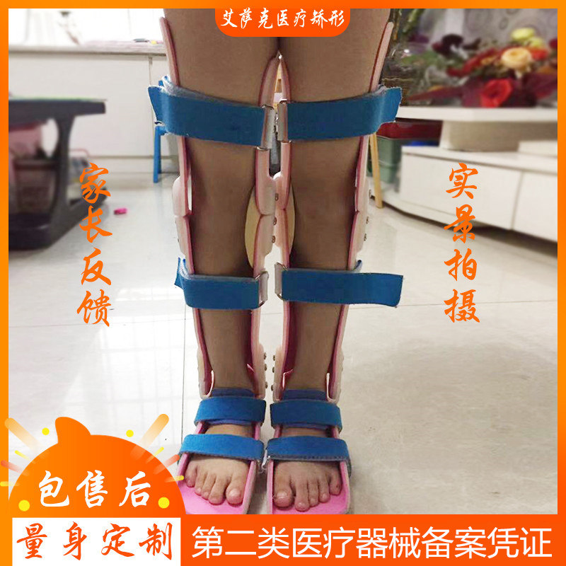 极速儿童X型腿O形腿矫正器膝内外翻腿部腿形i矫正矫形器支架支具