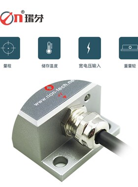 极速SCA110T单轴电压输出型倾角传感器 角N度仪倾角模块模拟电