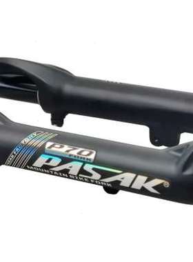 极速PASAK自行车前叉2024寸山地气叉铝合金碟刹100快拆.肩线锁死