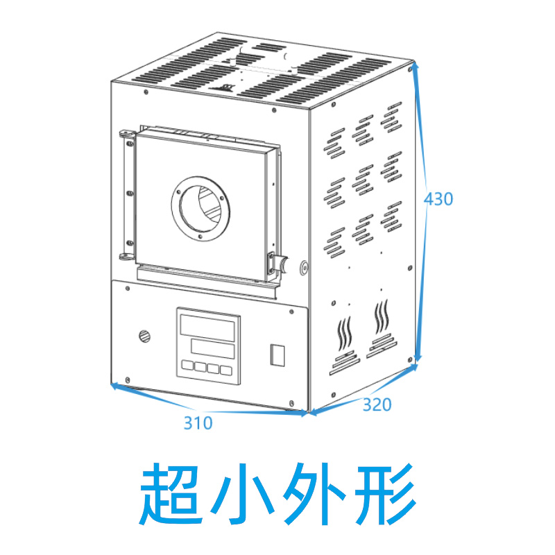 极速马弗炉轻型陶瓷纤维窑炉电加热箱式电M炉实验室智能回火退火