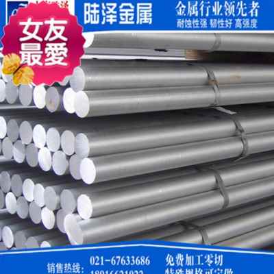 新品厂促应107b01070a1060纯铝板H铝棒铝管铝卷铝箔等规格任意切