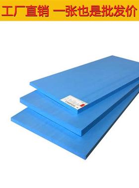 极速灰色XPS地下室外墙回填楼面保温屋顶隔热23N45678cm养殖泡沫