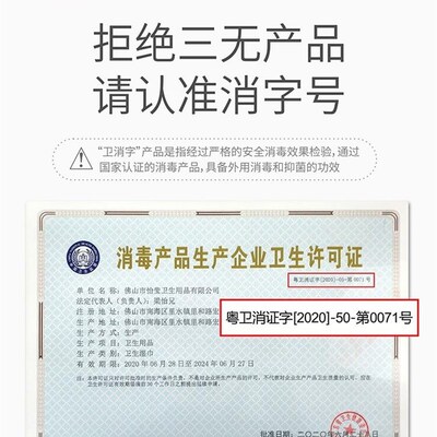 极速100酒棉片一次性sting fsree antiseptic cleaning wipe酒精