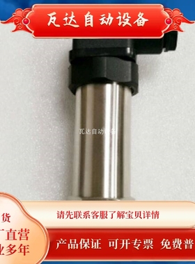 极速议价注塑机专用压力感测器,压力变送器,0-60MPA  4-20MZA