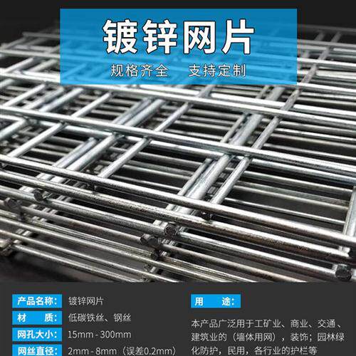 极速厂家铁丝网i围栏建筑网钢丝网镀锌网片加厚加粗网格小孔狗笼