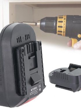 极速MT2c0BSL Battery Converter Reliable Wide Compatibility 1