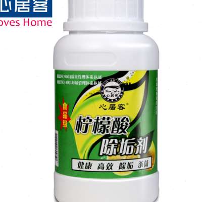 极速买2a送1柠檬酸除垢剂快煮壶热水瓶去除水垢饮水机清洗清洁剂