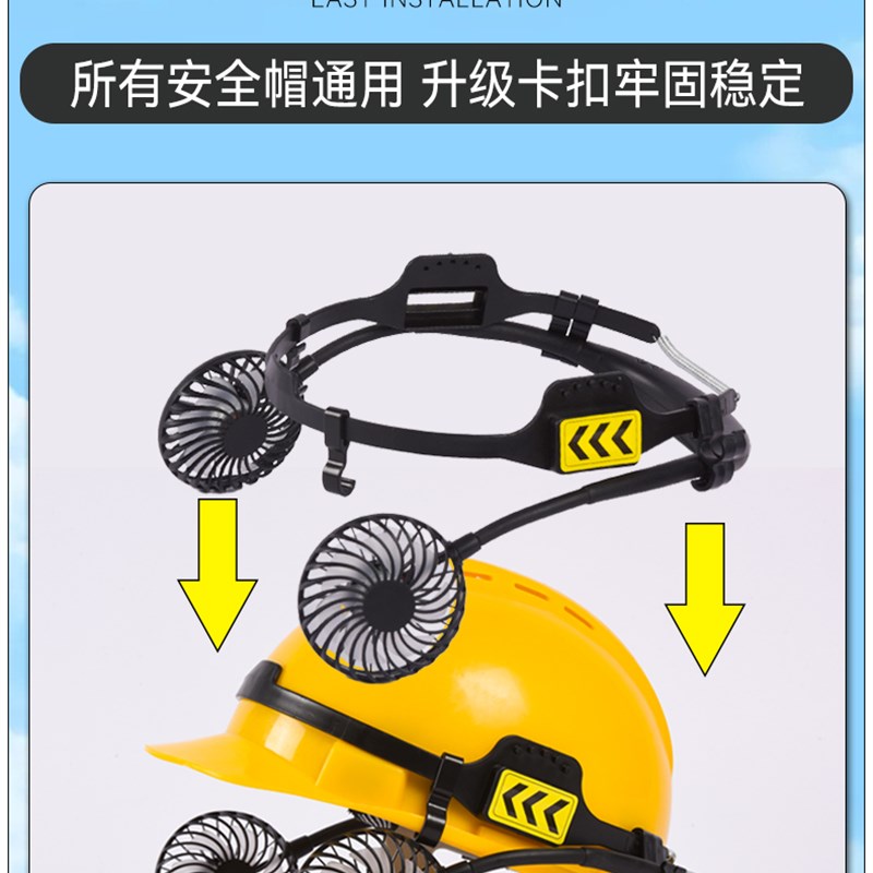 极速安全帽防晒遮阳帽檐带风扇工地D国标太阳帽专用配件夏天头盔
