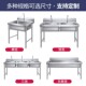 极速厨房饭店家用带o支架商用不锈钢水槽单双槽三水池洗菜盆洗碗