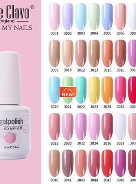 极速15ML Nail Gel Summer Series Colorful Soak OZff UV