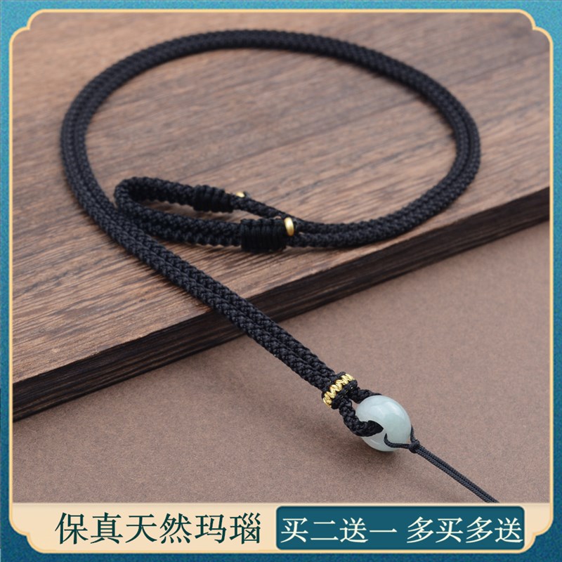 极速翡翠吊坠挂绳玉牌玉器挂件A绳子玉坠貔貅玉石玉佩项链挂坠绳