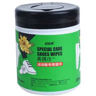 极速擦鞋神器湿巾擦鞋湿巾小白鞋神器白色鞋子专R用免洗清洗剂鞋