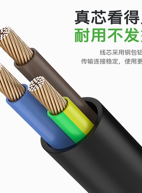 极速OLAYKS OL-02D三孔配件电饭锅黑色2L升家用V电源线迷你脚插线