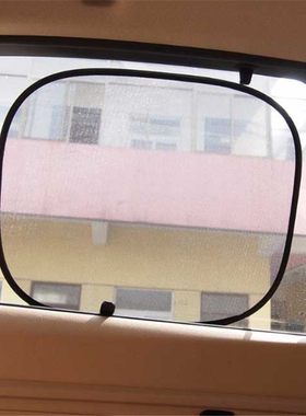 极速Car Sufn Shade UV Protection Car Curtain Car Window Suns