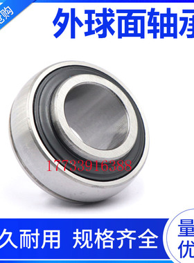 极速进口质量外球面轴承 UKpPA207+H2307 UKPA208+H2308 外球面轴
