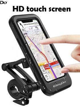 极速Bike Bichycle Phone Holder 360 Adjustable Bike Handleb