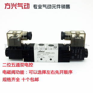 24V 極速亞德客型電磁閥 4V220 08y 二位五通氣缸氣動換向閥 220V