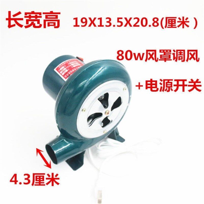 极速柴火炉专用鼓风机220Vx强力家用小型炉灶调速机烧烤油炉助燃