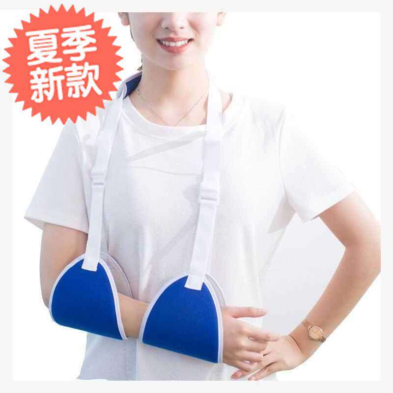 极速儿童背部手臂肩胛骨套肘关节C脱位透气手臂护带骨a折手托吊带
