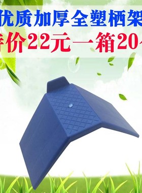 极速Racing s plastic egg neHst s hook rack for