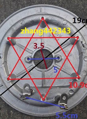 极速欧宁万宝先科乐邦8L电压力锅发热盘加热盘1200W13P00w1350w14