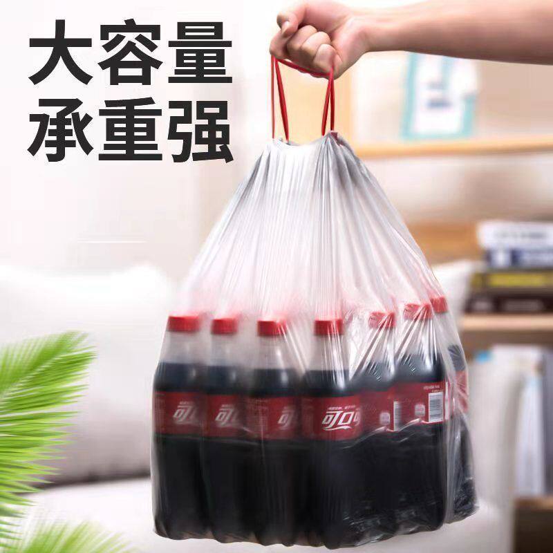 极速垃圾袋50x60大号抽绳家用C手提式宿舍加厚自动收口厨房塑料袋