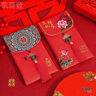 结婚用的喜包万里挑一父母改口B费红包壳婚礼大红色包万元大号布