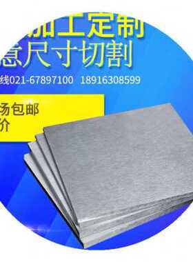 新品厂销6铝板2f21at47075t660825a0B52棒60617a045083h11铝铝管