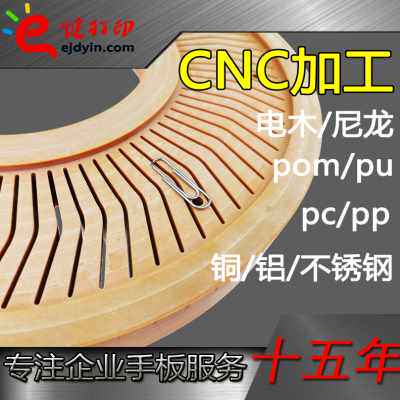 新品厂销b厂销C加工零件定制五金机械不锈钢铝合金H金属数控铝件