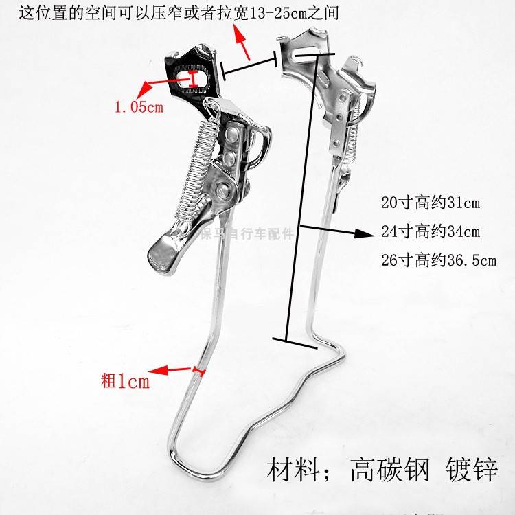 极速自行车脚架2024o2628寸支撑架老式单车后脚撑支架双撑立式撑