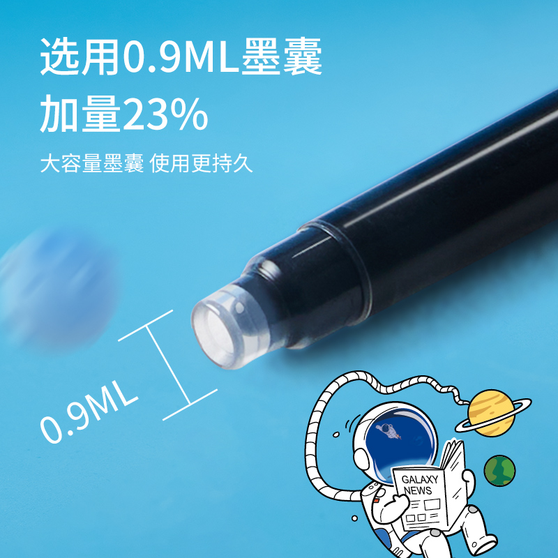极速按动可擦钢笔三年级小学生学生男F摁动可檫性高颜值暗尖热敏