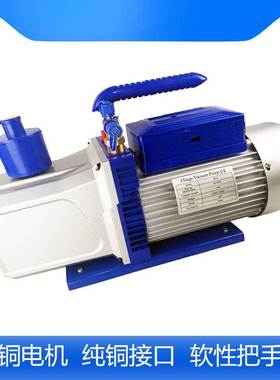 极速空调制6冷小型泵单级升真空泵10CFM抽气泵/双Z表阀组脱泡