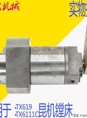 极速昆明TX611i1C/2配件变速油缸 交大昆机TX6111D镗床油缸 昆机T