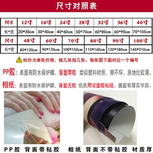 极速阿斯汤加瑜伽体式序列图动作姿势装饰画瑜伽动T作分解海报布