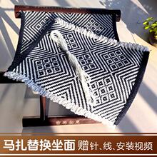 马扎替换布面折叠凳子坐面带编织绳加厚棉线坐垫红木撑凳配件专用