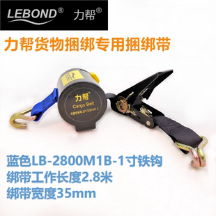 力帮多功能捆绑带叉车,货架,工具车,托盘等多功能适用,越收越紧