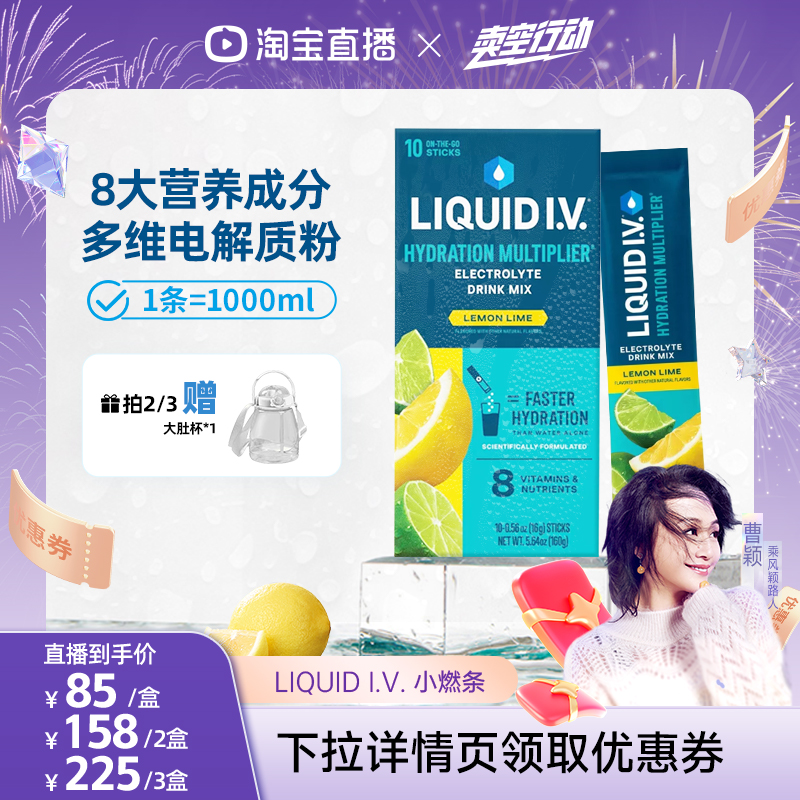 不含麸质、不添加人工香精色素、不含防腐剂