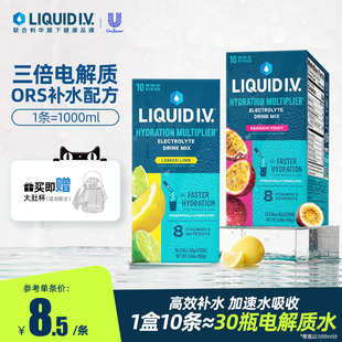 IV风靡北美LIV小燃条柠檬16g LIQUID 20条维B钾离子燃燃饮补充剂