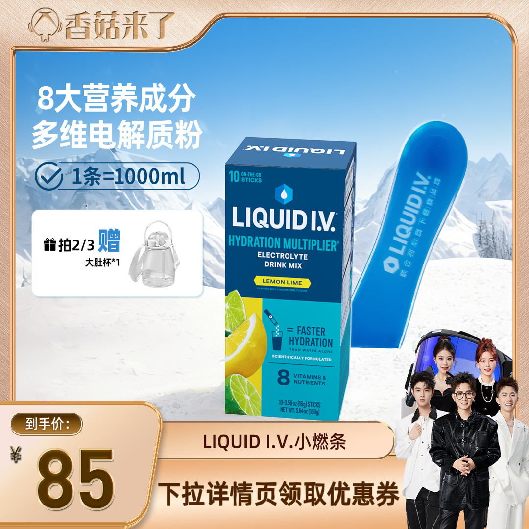 不含麸质、不添加人工香精色素、不含防腐剂