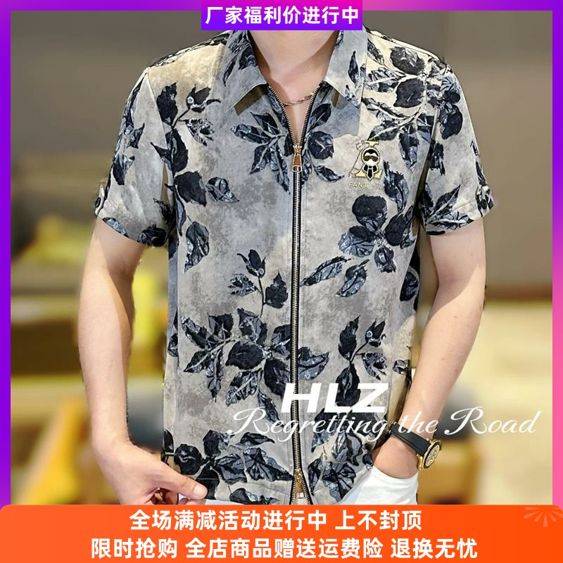 憾陆者男装店新款翻领短袖
