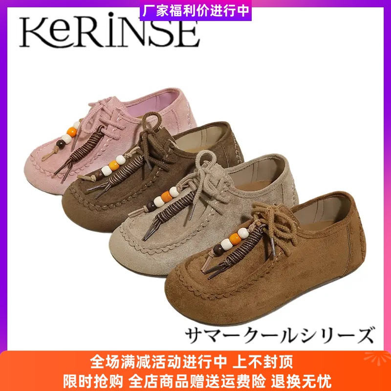 KERINSE女鞋系带厚底串珠勃肯鞋